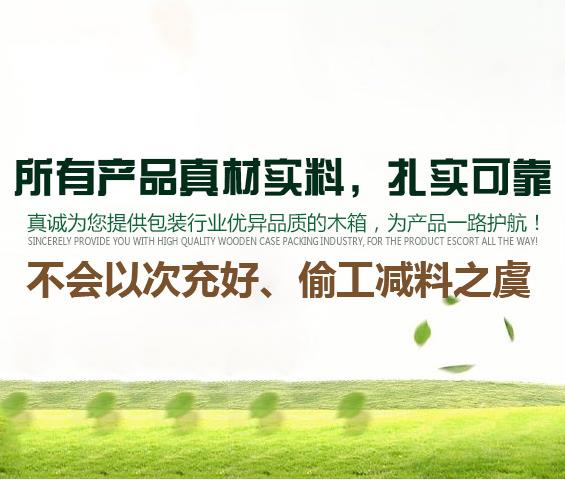 河南木質(zhì)托盤 河南木質(zhì)托盤