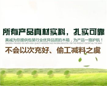 河南木質托盤在碼放貨物使需要注意什么？昊森木業(yè)告訴你有這四點！